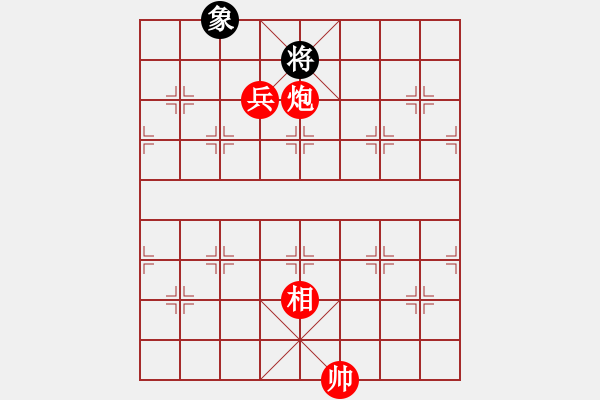 象棋棋譜圖片：絕妙棋局1826 - 步數(shù)：50 