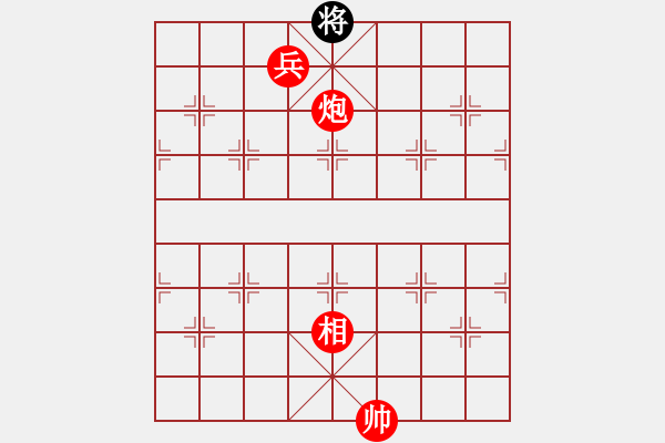 象棋棋譜圖片：絕妙棋局1826 - 步數(shù)：59 