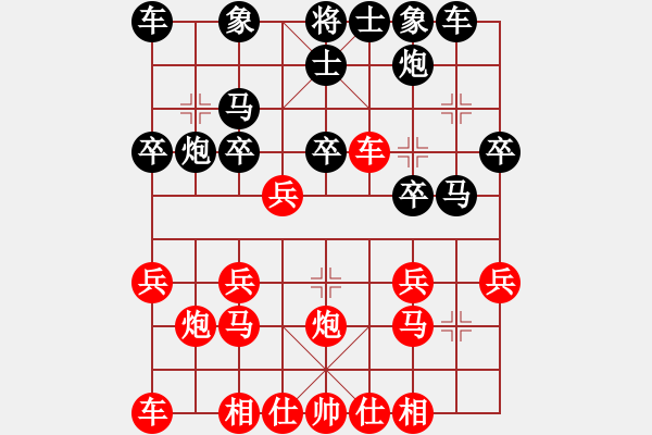 象棋棋譜圖片：2018.4.15.11戴評測先勝屏風(fēng)馬先進(jìn)7卒.pgn - 步數(shù)：20 