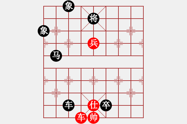 象棋棋譜圖片：A380 老黃[2580848576] -VS- 橫才俊儒[292832991] - 步數：140 