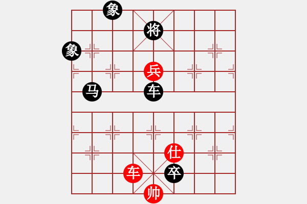 象棋棋譜圖片：A380 老黃[2580848576] -VS- 橫才俊儒[292832991] - 步數：144 