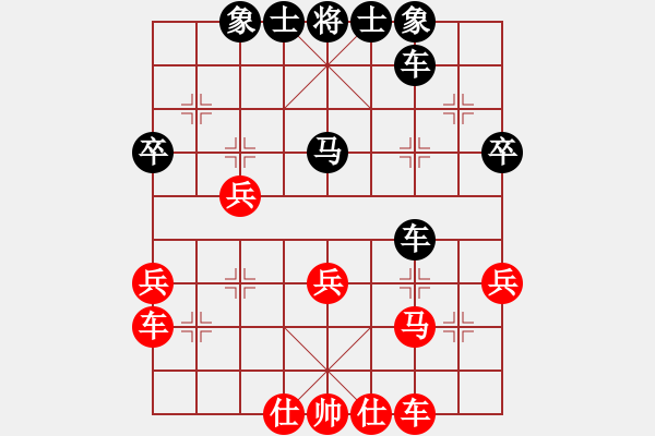 象棋棋譜圖片：A380 老黃[2580848576] -VS- 橫才俊儒[292832991] - 步數：40 