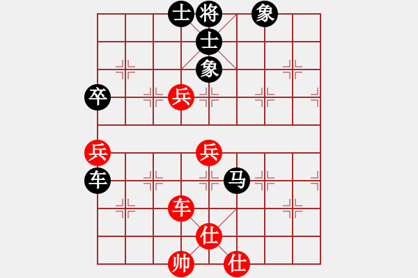 象棋棋譜圖片：A380 老黃[2580848576] -VS- 橫才俊儒[292832991] - 步數：70 