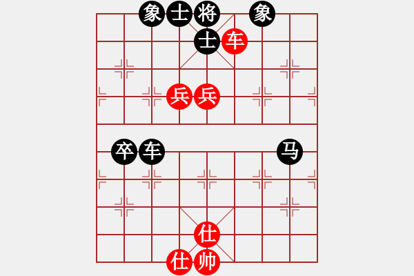 象棋棋譜圖片：A380 老黃[2580848576] -VS- 橫才俊儒[292832991] - 步數：90 