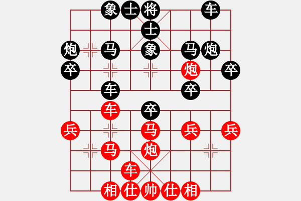 象棋棋譜圖片：儒雅四號(hào)(5r)-和-逍遙棋隱(2級(jí)) - 步數(shù)：30 