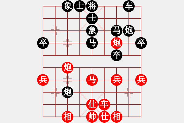 象棋棋譜圖片：儒雅四號(hào)(5r)-和-逍遙棋隱(2級(jí)) - 步數(shù)：40 