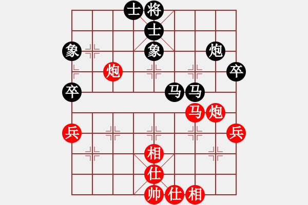 象棋棋譜圖片：儒雅四號(hào)(5r)-和-逍遙棋隱(2級(jí)) - 步數(shù)：60 