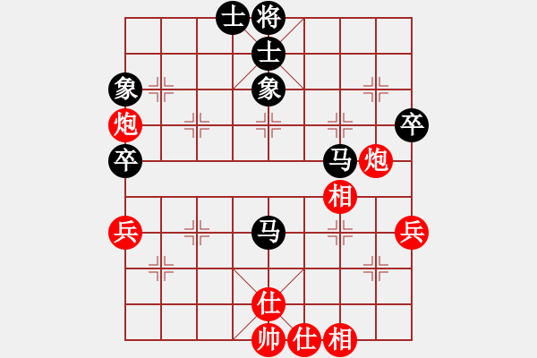 象棋棋譜圖片：儒雅四號(hào)(5r)-和-逍遙棋隱(2級(jí)) - 步數(shù)：66 