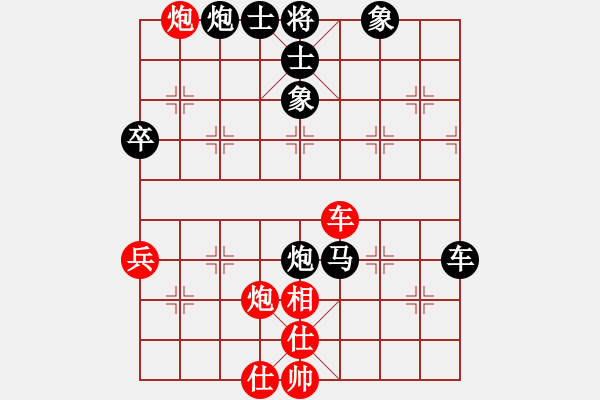 象棋棋譜圖片：花拳繡腿 穩(wěn)后抽之列炮 - 步數(shù)：100 