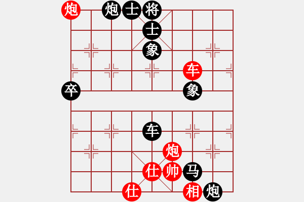 象棋棋譜圖片：花拳繡腿 穩(wěn)后抽之列炮 - 步數(shù)：120 