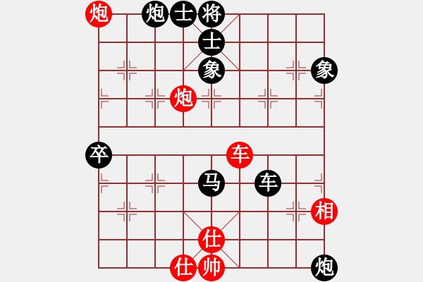 象棋棋譜圖片：花拳繡腿 穩(wěn)后抽之列炮 - 步數(shù)：140 