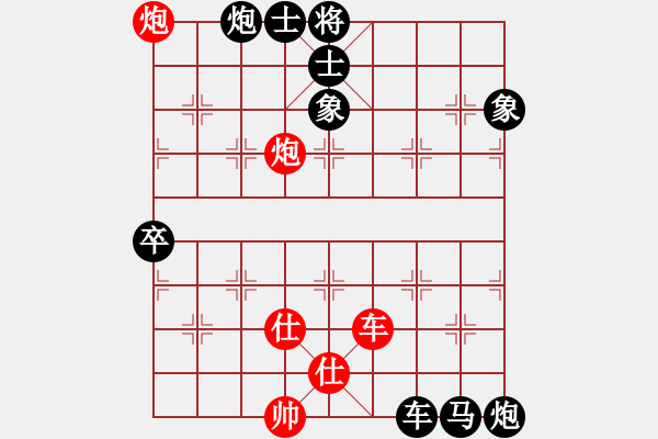 象棋棋譜圖片：花拳繡腿 穩(wěn)后抽之列炮 - 步數(shù)：150 