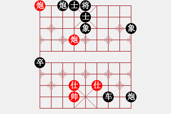 象棋棋譜圖片：花拳繡腿 穩(wěn)后抽之列炮 - 步數(shù)：160 