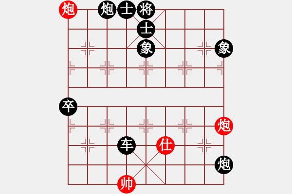 象棋棋譜圖片：花拳繡腿 穩(wěn)后抽之列炮 - 步數(shù)：166 