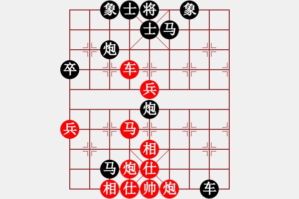 象棋棋譜圖片：花拳繡腿 穩(wěn)后抽之列炮 - 步數(shù)：70 