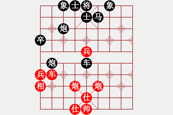 象棋棋譜圖片：花拳繡腿 穩(wěn)后抽之列炮 - 步數(shù)：80 