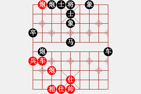 象棋棋譜圖片：花拳繡腿 穩(wěn)后抽之列炮 - 步數(shù)：90 