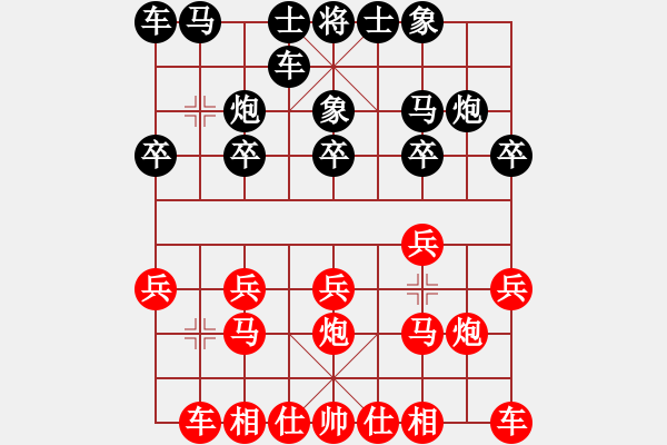 象棋棋譜圖片：上海 胡榮華 勝 西馬 李家慶 - 步數(shù)：10 