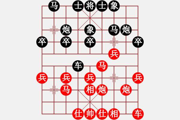 象棋棋譜圖片：上海 胡榮華 勝 西馬 李家慶 - 步數(shù)：20 