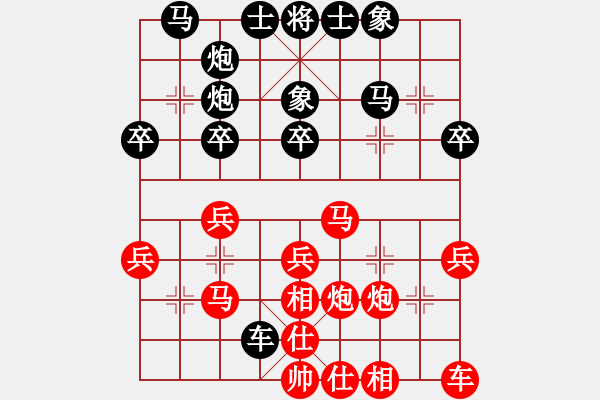 象棋棋譜圖片：上海 胡榮華 勝 西馬 李家慶 - 步數(shù)：30 