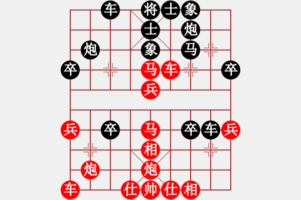 象棋棋谱图片：第3节 其它变例 第28局 红急进中兵式 - 步数：35 