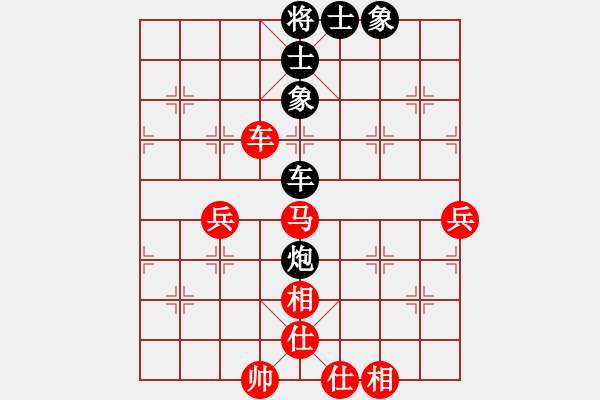 象棋棋譜圖片：雄鷹不如雞(9段)-和-中期趨勢(9段) - 步數(shù)：100 