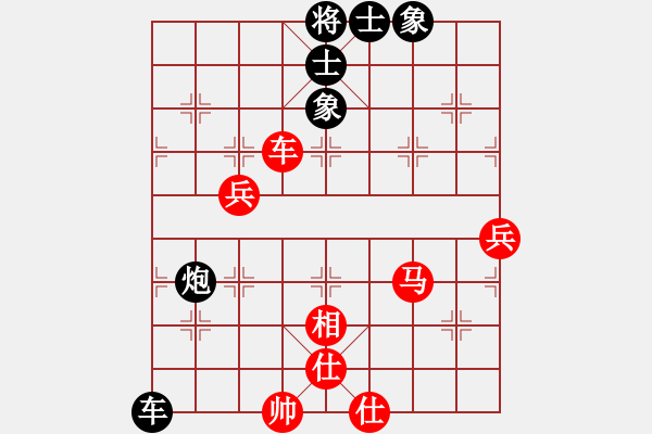 象棋棋譜圖片：雄鷹不如雞(9段)-和-中期趨勢(9段) - 步數(shù)：110 