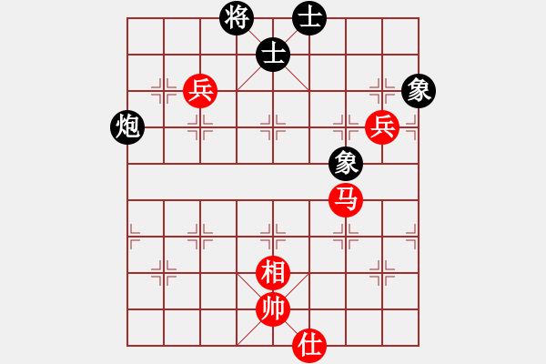 象棋棋譜圖片：雄鷹不如雞(9段)-和-中期趨勢(9段) - 步數(shù)：140 