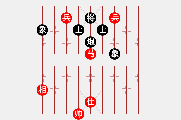 象棋棋譜圖片：雄鷹不如雞(9段)-和-中期趨勢(9段) - 步數(shù)：200 