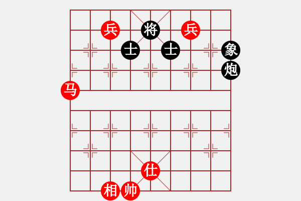 象棋棋譜圖片：雄鷹不如雞(9段)-和-中期趨勢(9段) - 步數(shù)：210 