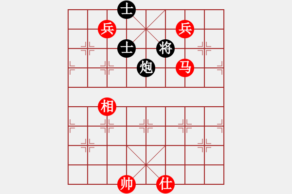 象棋棋譜圖片：雄鷹不如雞(9段)-和-中期趨勢(9段) - 步數(shù)：250 