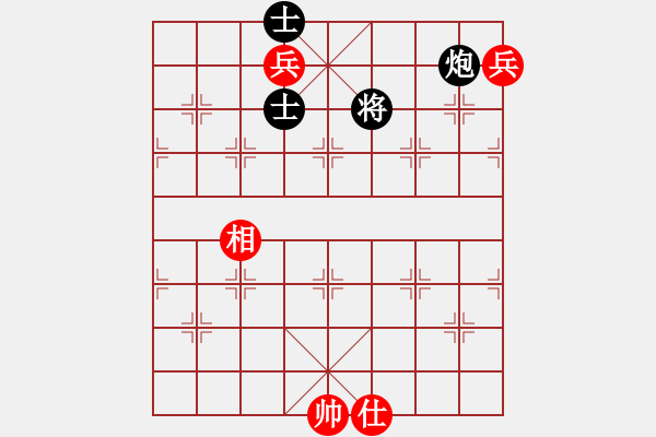 象棋棋譜圖片：雄鷹不如雞(9段)-和-中期趨勢(9段) - 步數(shù)：260 