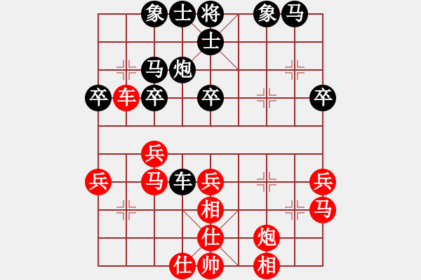 象棋棋譜圖片：雄鷹不如雞(9段)-和-中期趨勢(9段) - 步數(shù)：30 