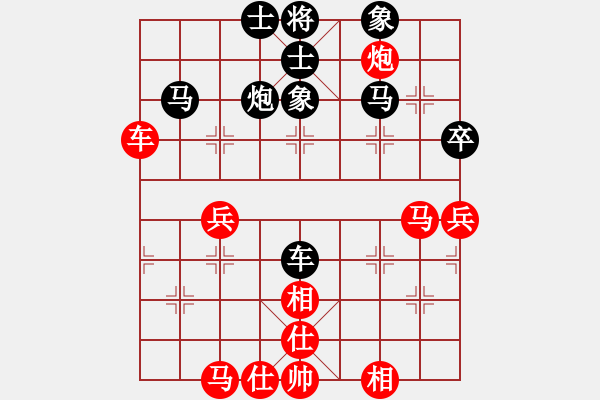 象棋棋譜圖片：雄鷹不如雞(9段)-和-中期趨勢(9段) - 步數(shù)：50 