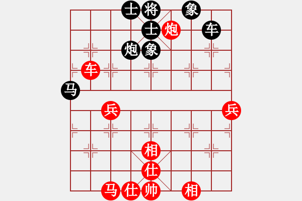 象棋棋譜圖片：雄鷹不如雞(9段)-和-中期趨勢(9段) - 步數(shù)：60 