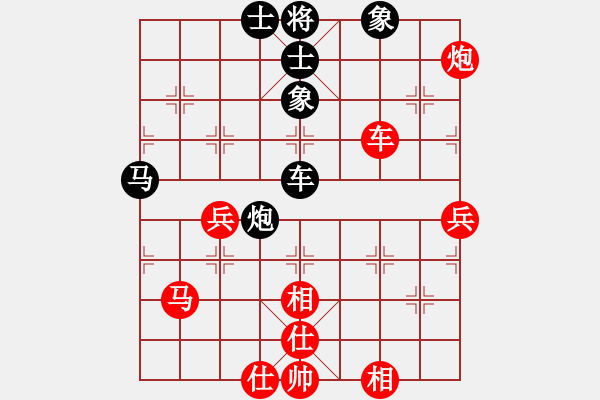 象棋棋譜圖片：雄鷹不如雞(9段)-和-中期趨勢(9段) - 步數(shù)：70 