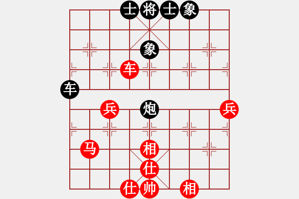 象棋棋譜圖片：雄鷹不如雞(9段)-和-中期趨勢(9段) - 步數(shù)：80 