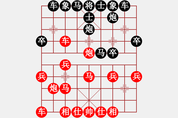 象棋棋譜圖片：紅炮五進三變1（黑優(yōu)） - 步數(shù)：10 