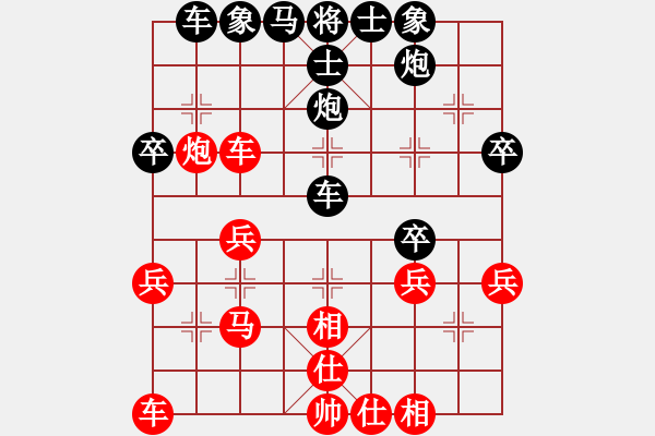 象棋棋譜圖片：紅炮五進三變1（黑優(yōu)） - 步數(shù)：20 