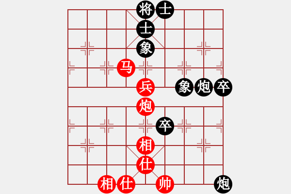 象棋棋譜圖片：天天快樂(人王)-和-旋風(fēng)之豪情(9段)中炮過河車互進(jìn)七兵對屏風(fēng)馬平炮兌車 對黑馬7進(jìn)8 - 步數(shù)：100 