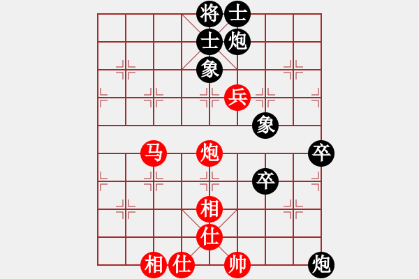 象棋棋譜圖片：天天快樂(人王)-和-旋風(fēng)之豪情(9段)中炮過河車互進(jìn)七兵對屏風(fēng)馬平炮兌車 對黑馬7進(jìn)8 - 步數(shù)：110 