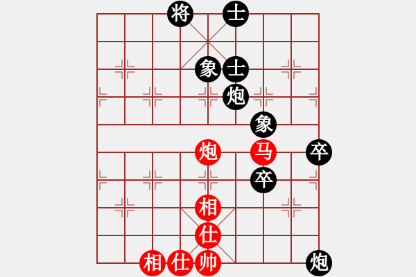 象棋棋譜圖片：天天快樂(人王)-和-旋風(fēng)之豪情(9段)中炮過河車互進(jìn)七兵對屏風(fēng)馬平炮兌車 對黑馬7進(jìn)8 - 步數(shù)：120 