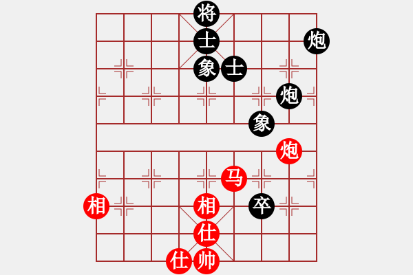 象棋棋譜圖片：天天快樂(人王)-和-旋風(fēng)之豪情(9段)中炮過河車互進(jìn)七兵對屏風(fēng)馬平炮兌車 對黑馬7進(jìn)8 - 步數(shù)：130 