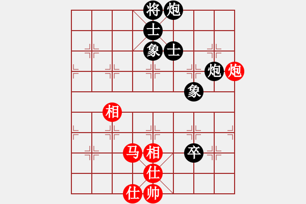 象棋棋譜圖片：天天快樂(人王)-和-旋風(fēng)之豪情(9段)中炮過河車互進(jìn)七兵對屏風(fēng)馬平炮兌車 對黑馬7進(jìn)8 - 步數(shù)：150 