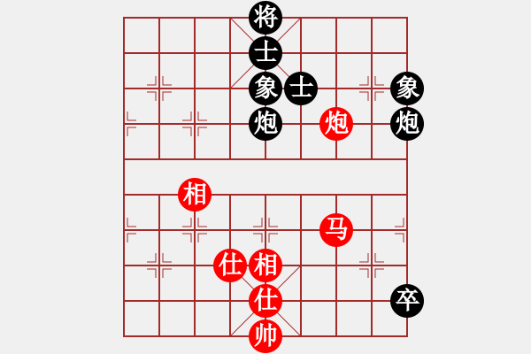 象棋棋譜圖片：天天快樂(人王)-和-旋風(fēng)之豪情(9段)中炮過河車互進(jìn)七兵對屏風(fēng)馬平炮兌車 對黑馬7進(jìn)8 - 步數(shù)：170 