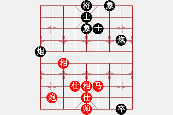 象棋棋譜圖片：天天快樂(人王)-和-旋風(fēng)之豪情(9段)中炮過河車互進(jìn)七兵對屏風(fēng)馬平炮兌車 對黑馬7進(jìn)8 - 步數(shù)：190 