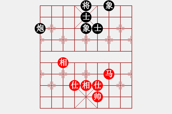 象棋棋譜圖片：天天快樂(人王)-和-旋風(fēng)之豪情(9段)中炮過河車互進(jìn)七兵對屏風(fēng)馬平炮兌車 對黑馬7進(jìn)8 - 步數(shù)：220 