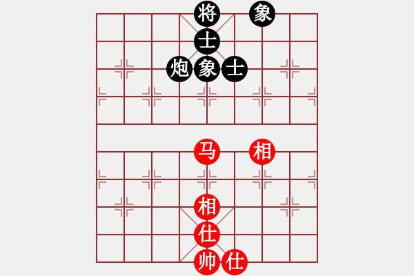 象棋棋譜圖片：天天快樂(人王)-和-旋風(fēng)之豪情(9段)中炮過河車互進(jìn)七兵對屏風(fēng)馬平炮兌車 對黑馬7進(jìn)8 - 步數(shù)：260 