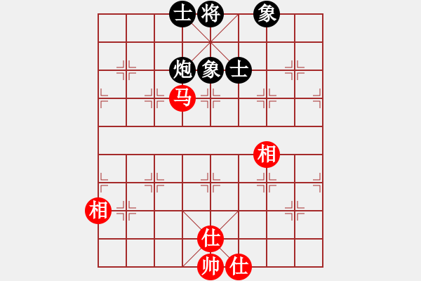 象棋棋譜圖片：天天快樂(人王)-和-旋風(fēng)之豪情(9段)中炮過河車互進(jìn)七兵對屏風(fēng)馬平炮兌車 對黑馬7進(jìn)8 - 步數(shù)：270 