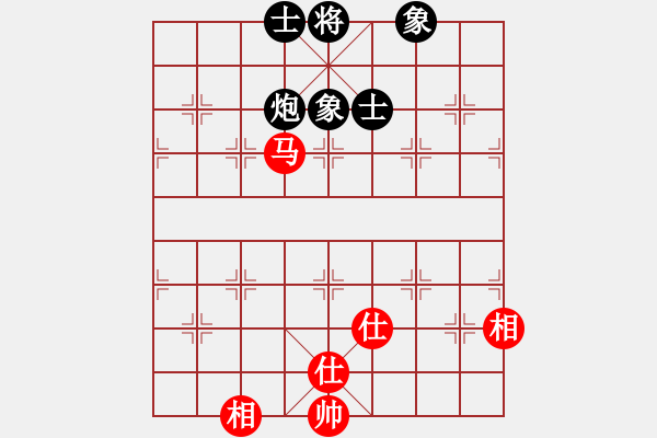 象棋棋譜圖片：天天快樂(人王)-和-旋風(fēng)之豪情(9段)中炮過河車互進(jìn)七兵對屏風(fēng)馬平炮兌車 對黑馬7進(jìn)8 - 步數(shù)：290 